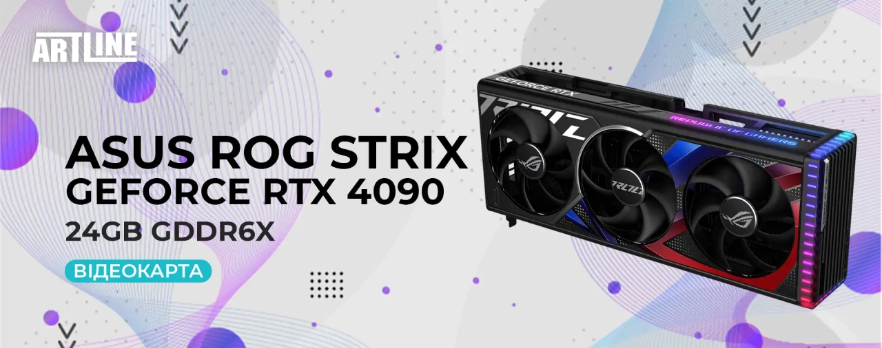 ASUS ROG Strix RTX 4090