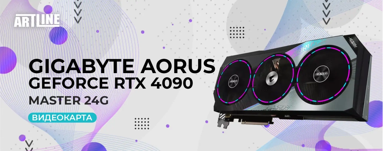 GIGABYTE AORUS GeForce RTX 4090 MASTER 24G