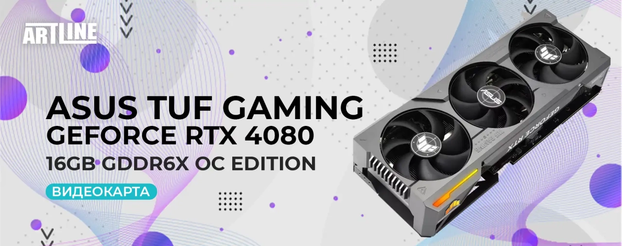 ASUS TUF Gaming GeForce RTX 4080 OC Edition