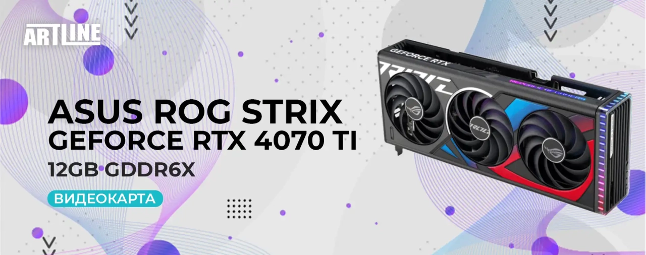 ASUS ROG Strix GeForce RTX 4070Ti 12GB GDDR6X
