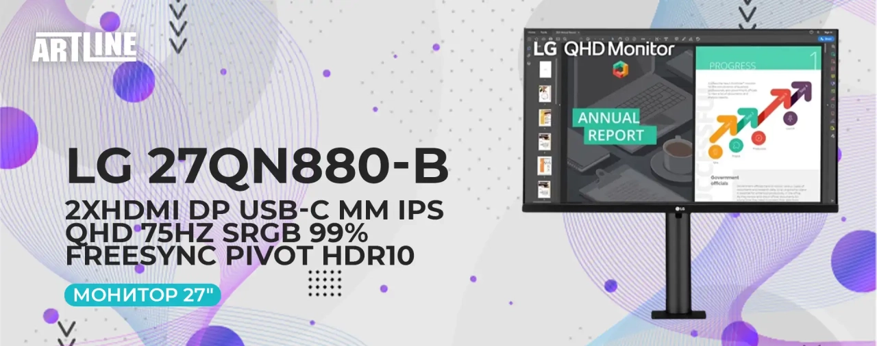 Монитор 27" LG 27QN880-B 2xHDMI DP USB-C MM IPS QHD 75Hz sRGB 99% FreeSync Pivot HDR10