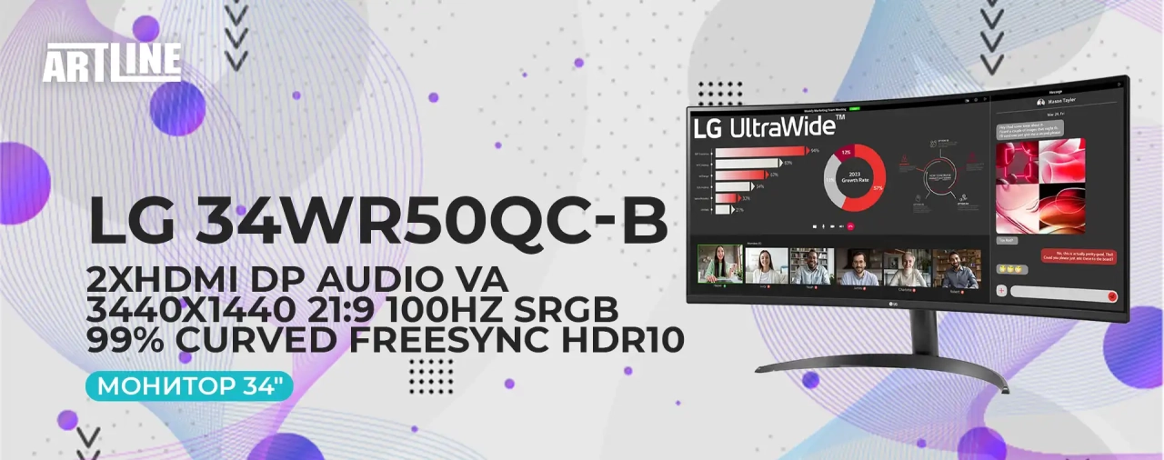 Монитор 34" LG 34WR50QC-B 2xHDMI DP Audio VA 3440x1440 21:9 100Hz sRGB 99% CURVED FreeSync HDR10