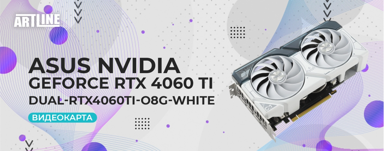 ASUS Nvidia GeForce DUAL-RTX4060TI-O8G-WHITE
