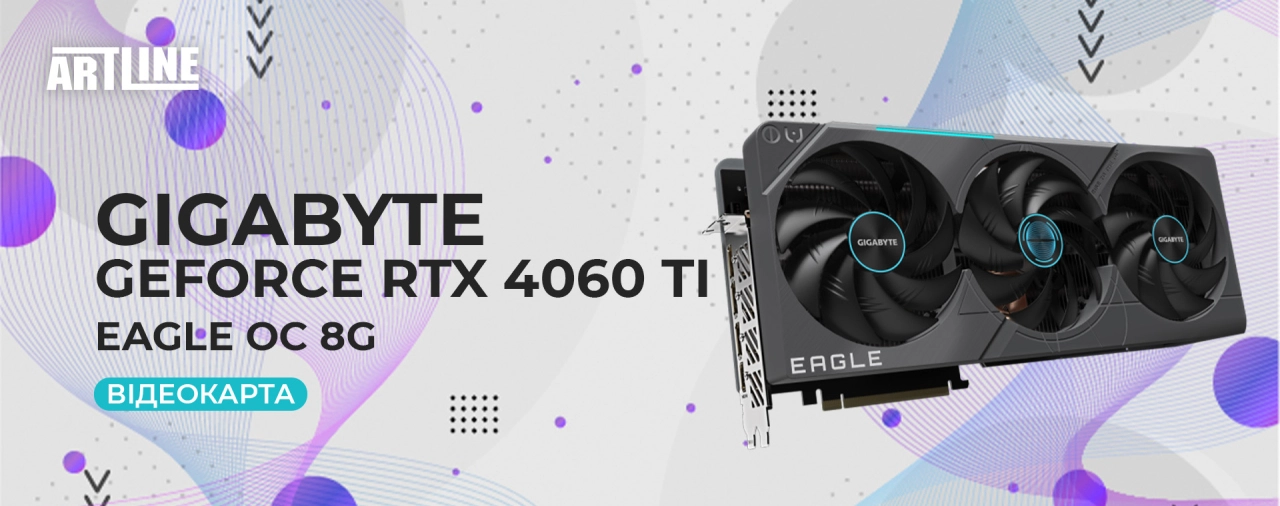 GIGABYTE GeForce RTX 4060 Ti EAGLE OC 8G