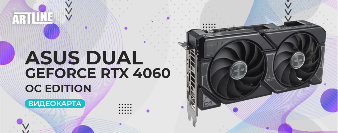 ASUS Dual GeForce RTX 4060 OC Edition