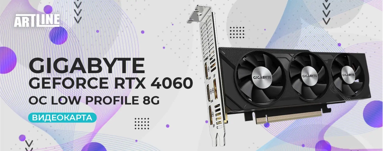 GIGABYTE GeForce RTX 4060 OC Low Profile 8G