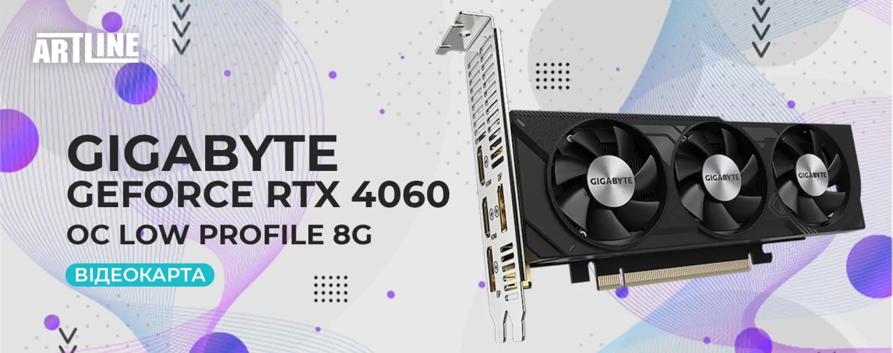 Відеокарта GIGABYTE GeForce RTX 4060 OC Low Profile 8G, GV-N4060OC-8GL