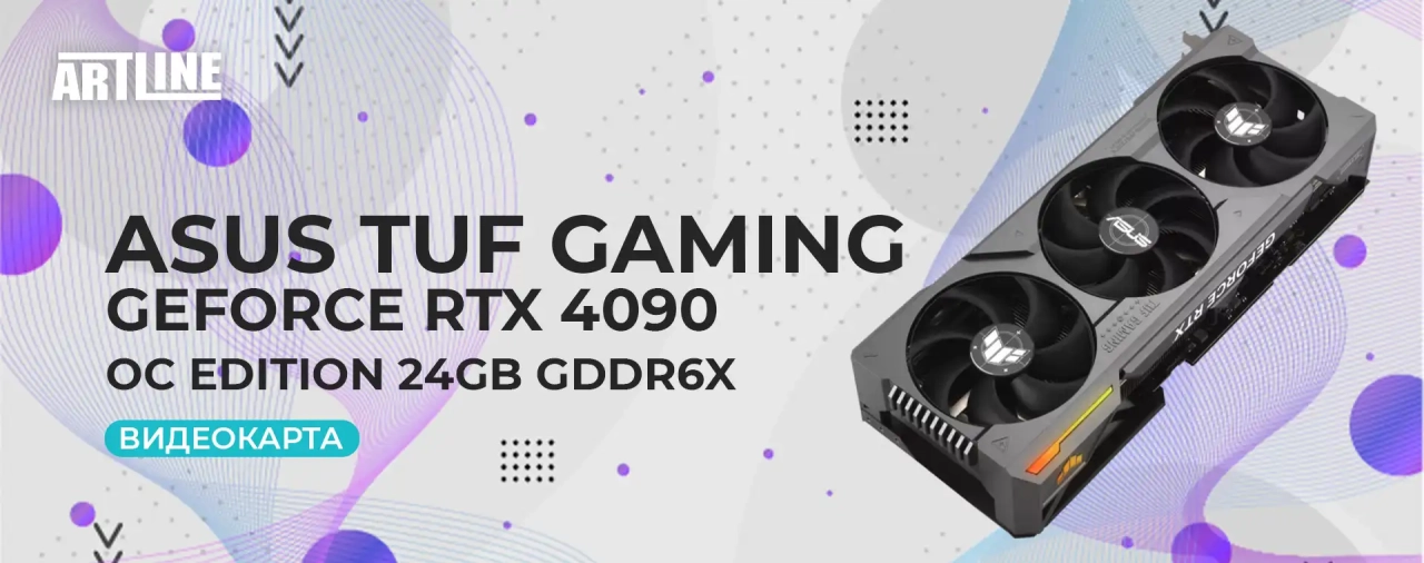 Видеокарта ASUS GeForce TUF-RTX4090-O24G-OG-GAMING