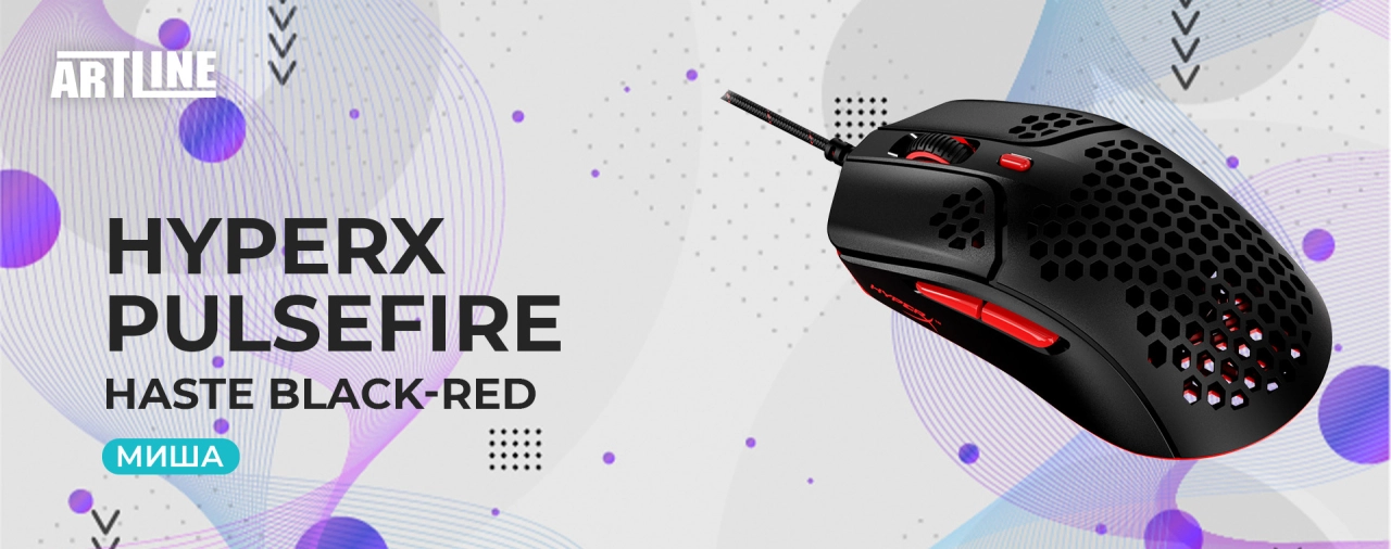 Мишка HyperX Pulsefire Haste Black-Red