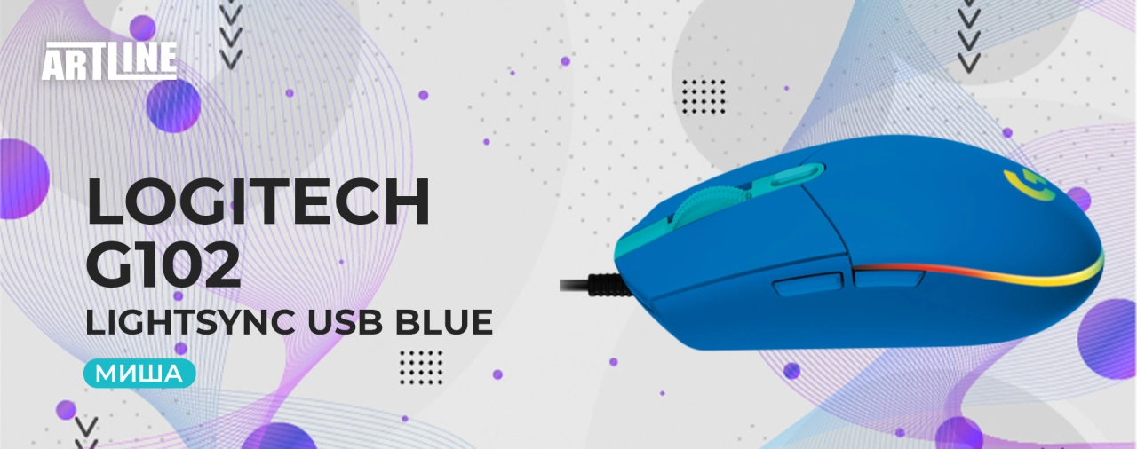 Мишка Logitech G102 Lightsync USB Blue