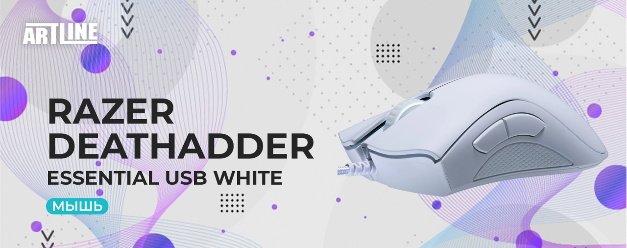 Мышь RAZER DeathAdder Essential USB White