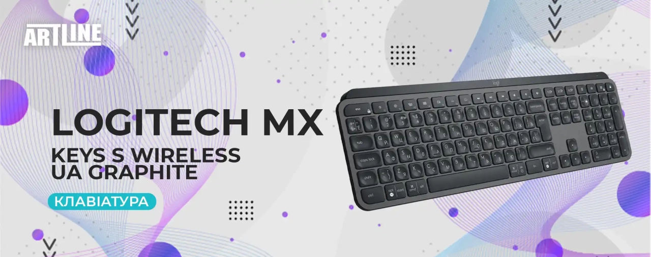 Клавіатура Logitech MX Keys S Wireless UA Graphite