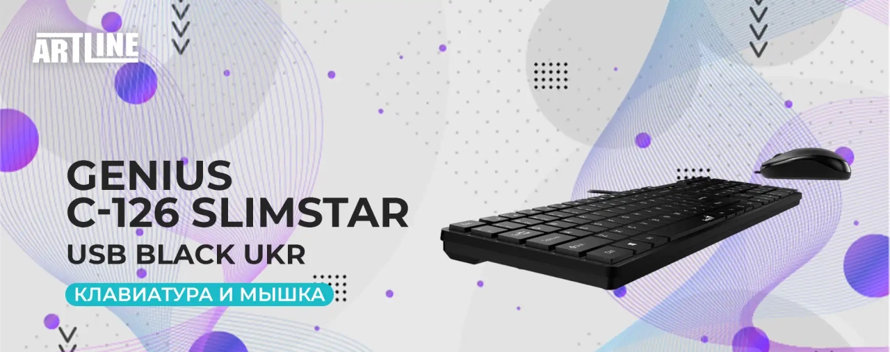 Комплект клавиатура и мышка Genius C-126 SlimStar USB Black Ukr
