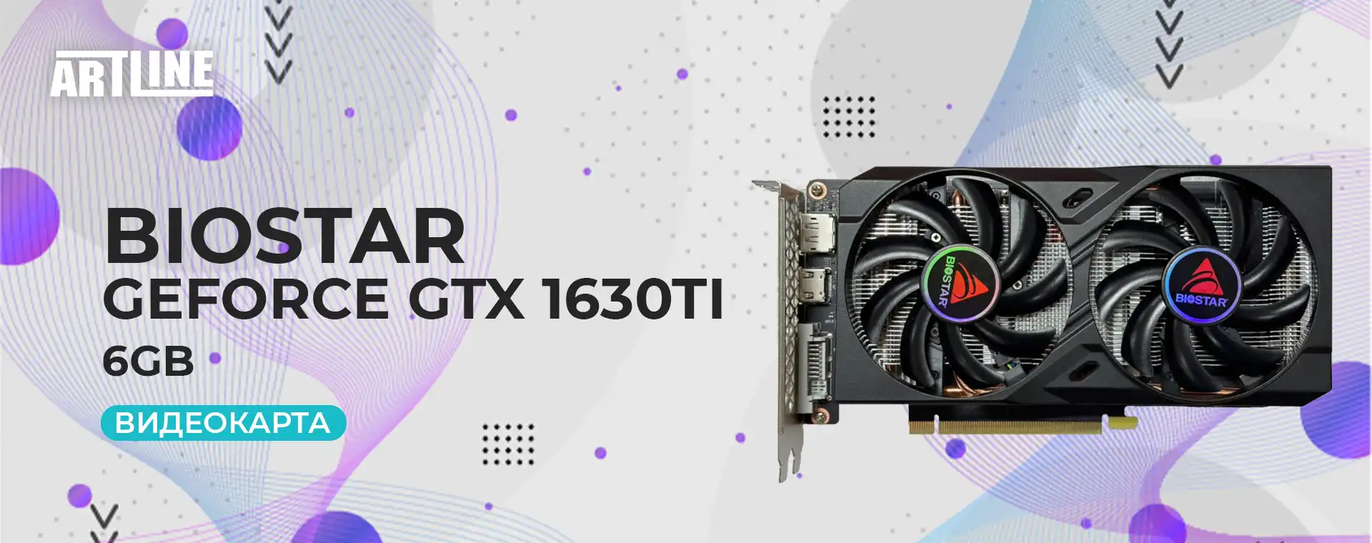 Видеокарта Biostar NVIDIA GeForce GTX 1660 Ti 6GB на Artline.ua, VN1666TF69