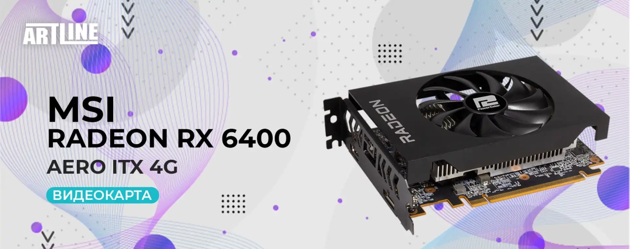 MSI Radeon RX 6400 AERO ITX 4G