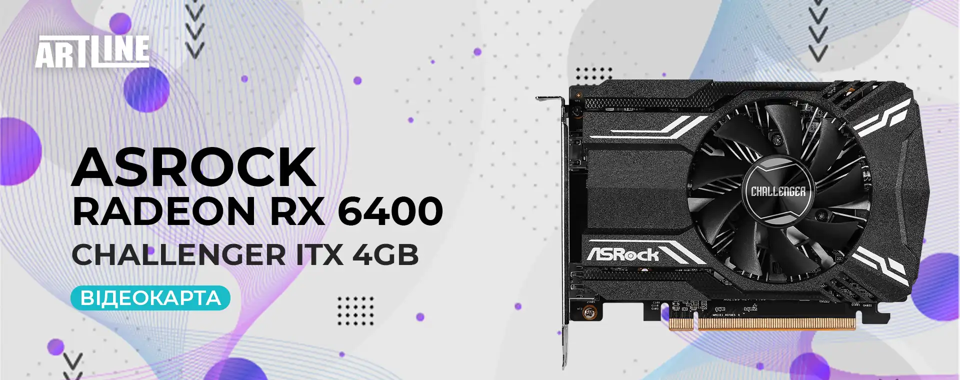 ASRock Radeon RX 6400 Challenger ITX 4GB на Artline.ua - Обзор и Описание  товара