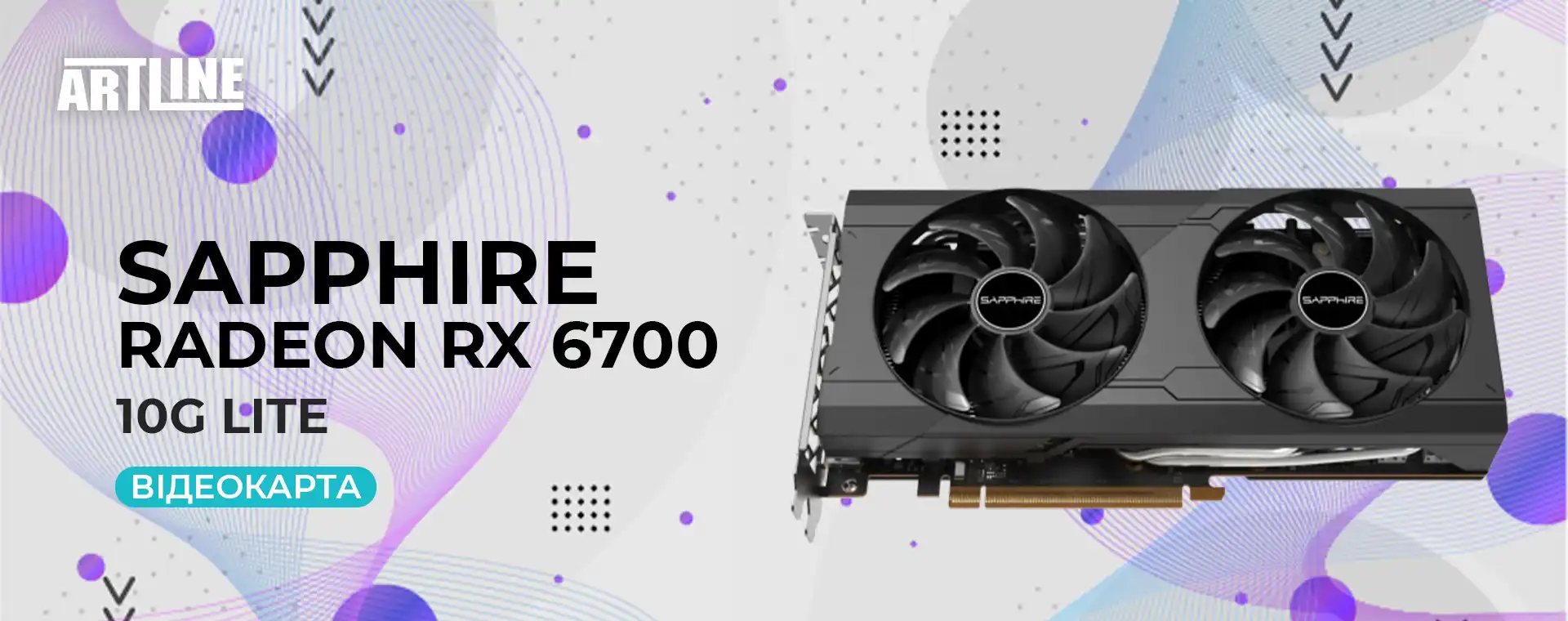 Sapphire Radeon RX 6700 10G Lite - Полный Обзор и Тесты | Artline.ua