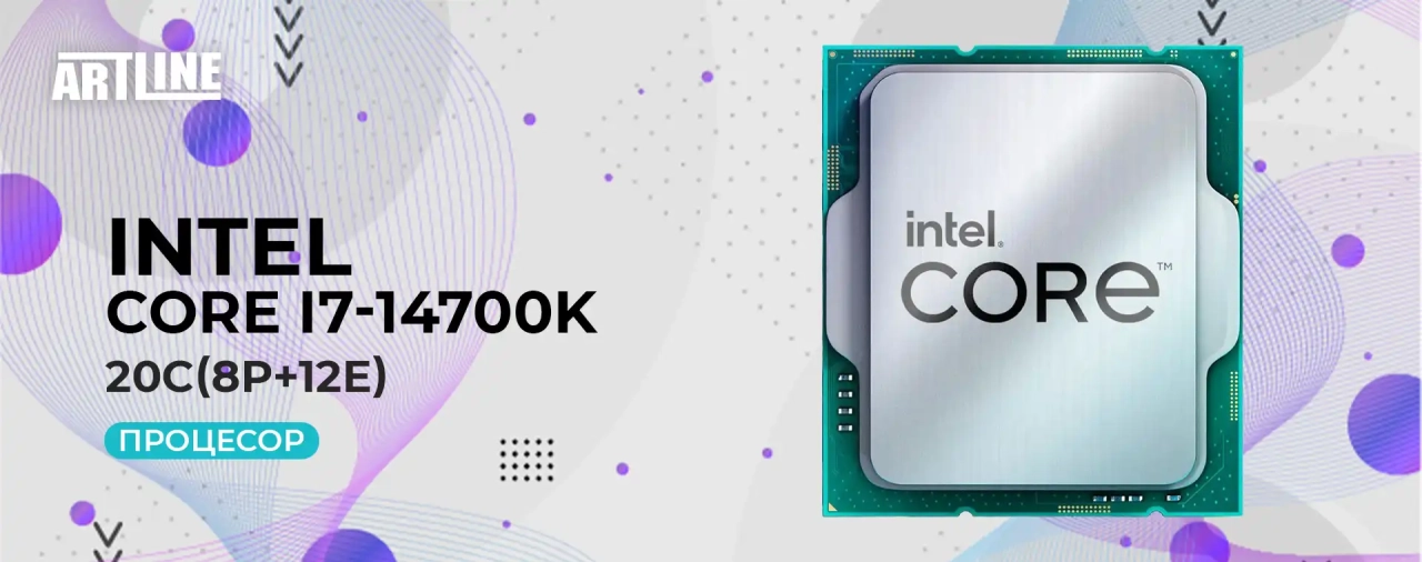 Огляд процесора Intel Core i7-14700K на Artline.ua