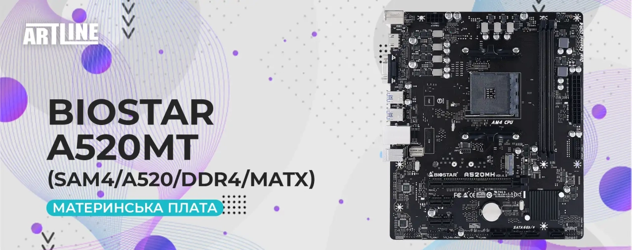 Материнськa плата BIOSTAR A520MT (sAM4/A520/DDR4/mATX)