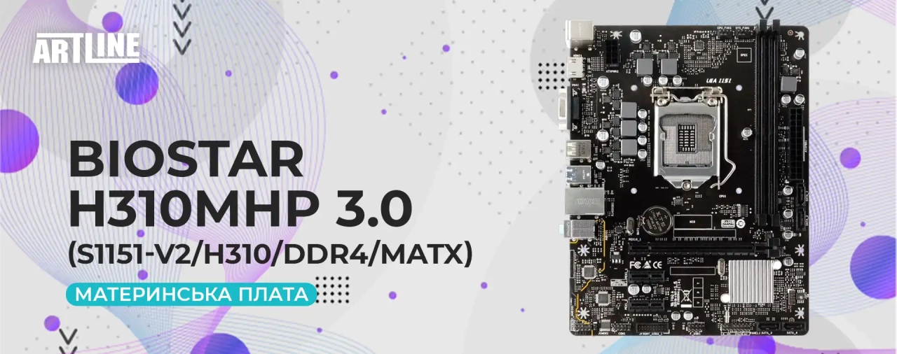 Материнськa плата BIOSTAR H310MHP 3.0 (s1151-V2/H310/DDR4/mATX)
