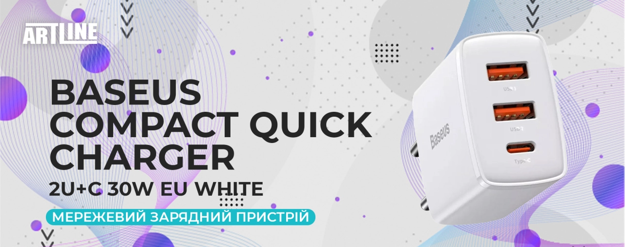 Мережевий зарядний пристрій Baseus Compact Quick Charger 2U+C 30W EU White