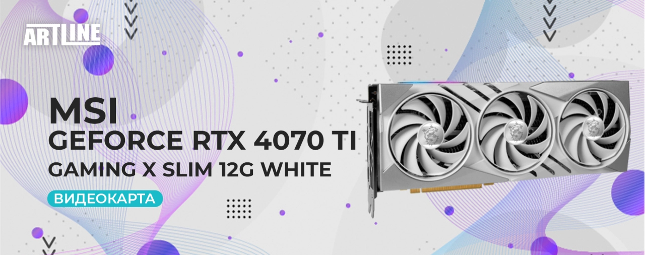Видеокарта MSI Nvidia GeForce RTX 4070 Ti GAMING X SLIM WHITE 12G