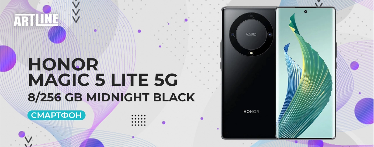 Смартфон Honor Magic 5 Lite 5G 8/256 GB Midnight Black (997006)