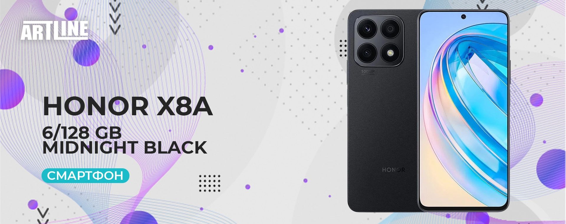 Купить Смартфон Honor X8a 6/128 GB Midnight Black в Artline.ua - Лучшая  Цена и Качество, X8a 6/128GB Midnight Black