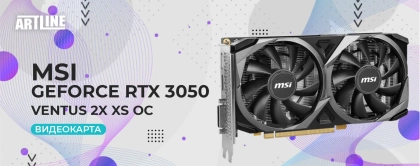 MSI GeForce RTX 3050 VENTUS 2X XS