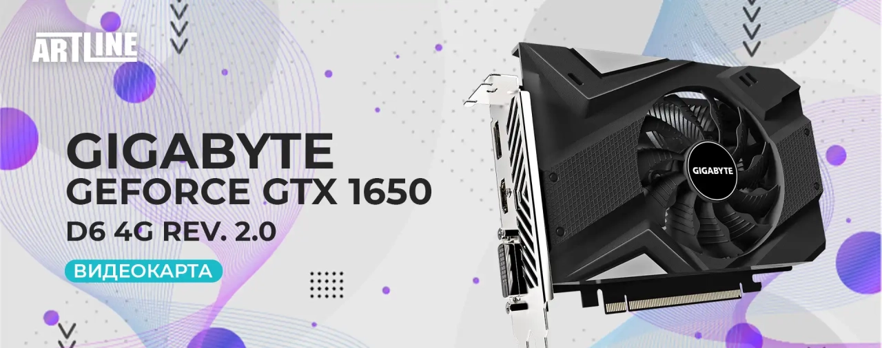 Gigabyte GeForce GTX 1650 D6 4G Rev 2.0