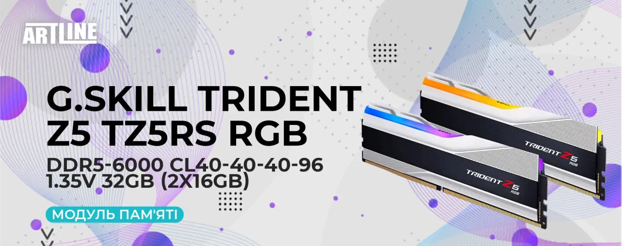 G.Skill Trident Z5 TZ5RS RGB DDR5 6000