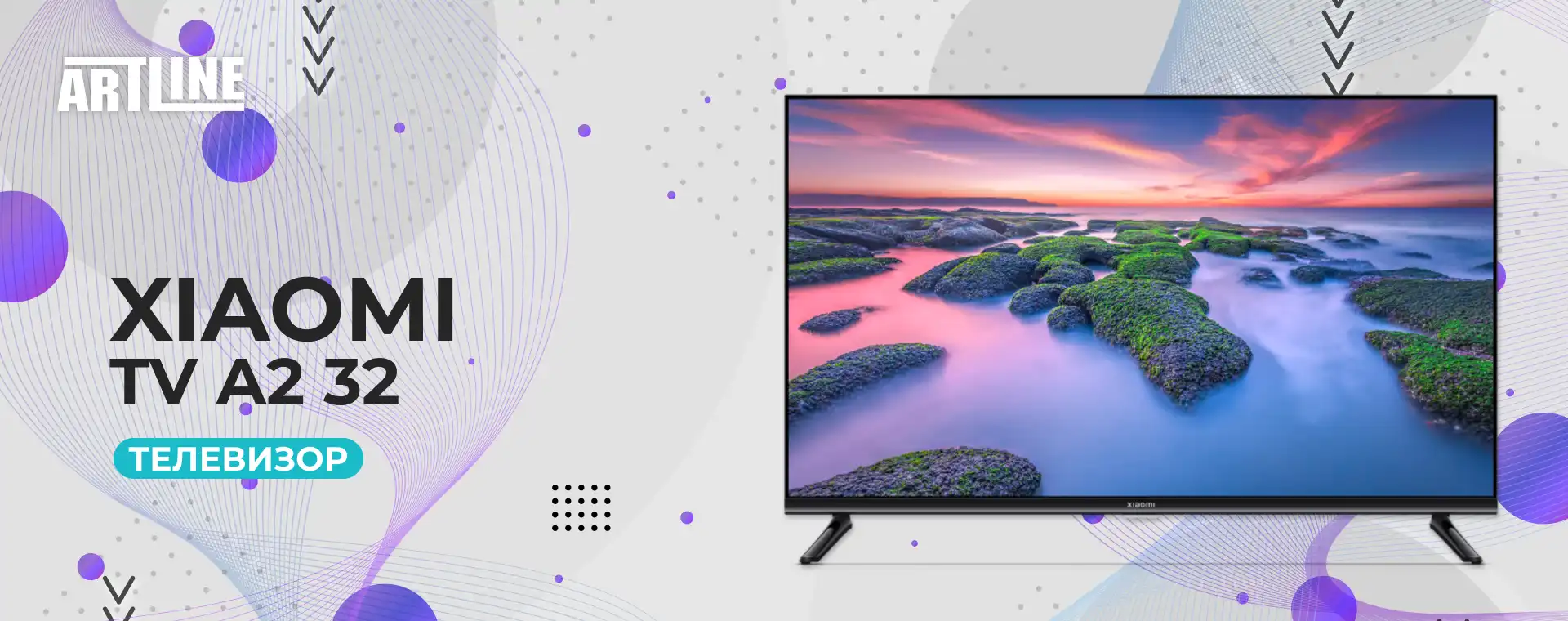 Покупайте Xiaomi TV A2 32 - Идеальный Выбор для Вашего Дома | Artline.ua,  TV A2 32