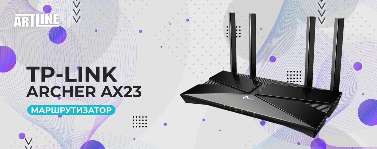 Маршрутизатор TP-LINK ARCHER AX23