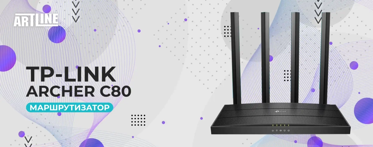 Маршрутизатор TP-LINK ARCHER C80 ( ARCHER C80)