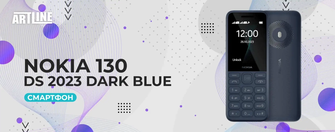 Мобильный телефон Nokia 130 DS 2023 Dark Blue (286841606)