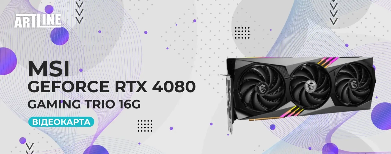 Відеокарта MSI Nvidia GeForce RTX 4080 GAMING TRIO 16G