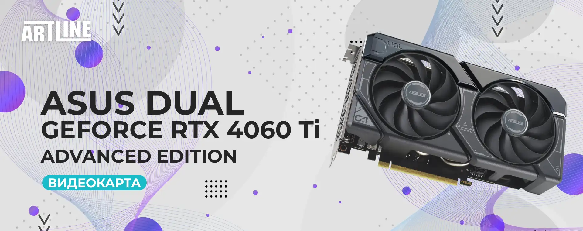 Asus dual rtx4060ti o8g