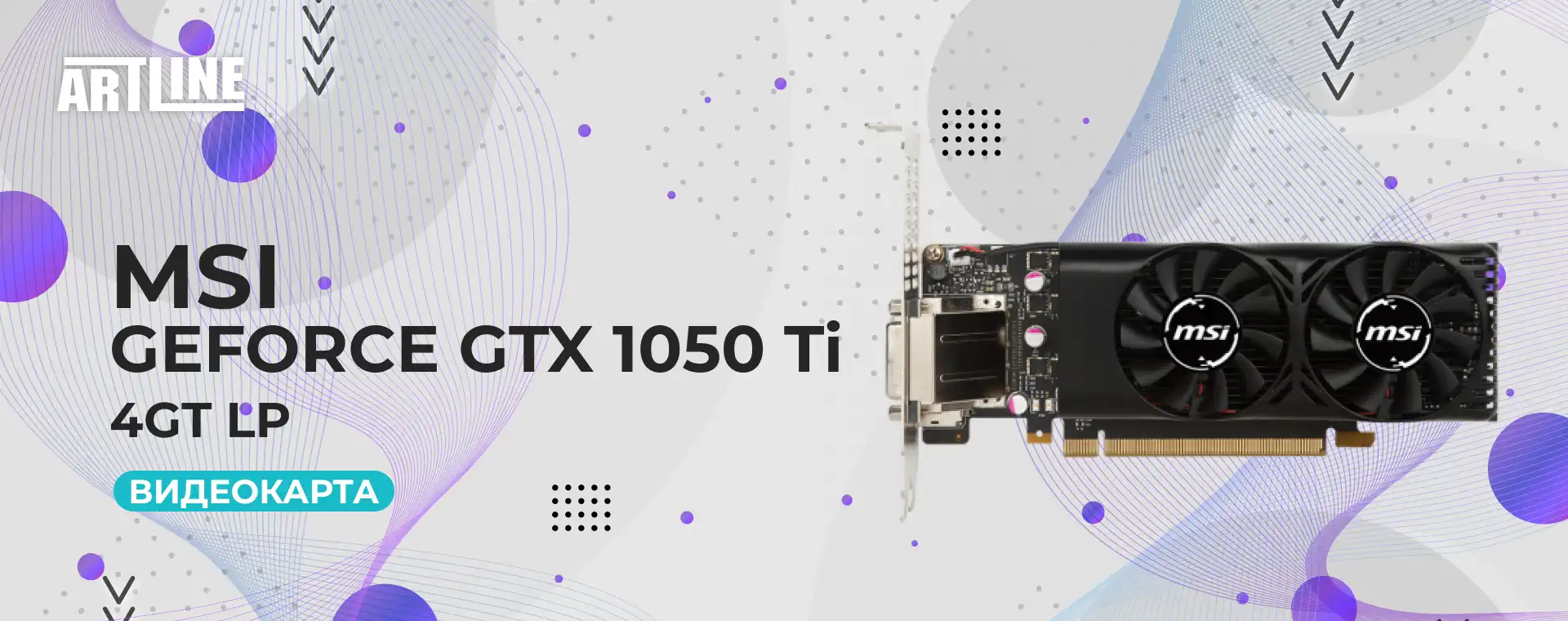 Gtx on sale 1050 lp