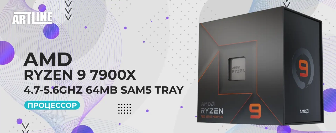Процессор AMD Ryzen 9 7900X 4.7-5.6GHz 64MB sAM5 Tray (100-000000589)