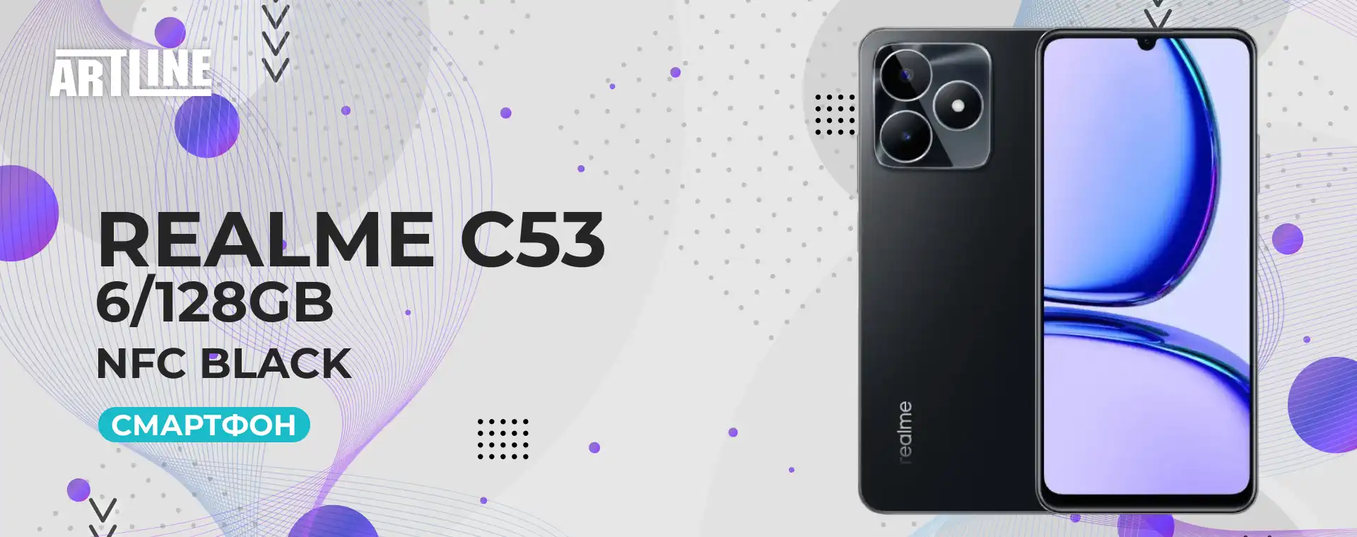 Realme C53: Ультратонкий Смартфон с NFC - Обзор, Особенности и Сравнение,  RMX3760 6/128 Black