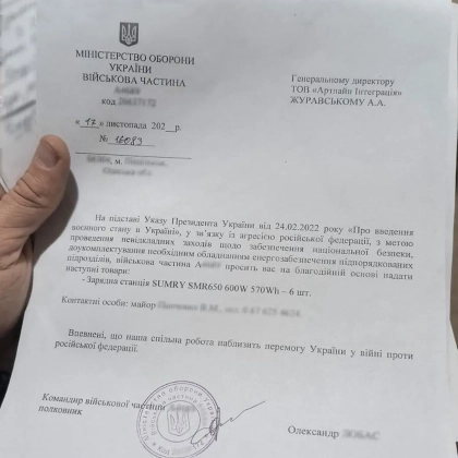 6 зарядних станцій для 21 ОМБР