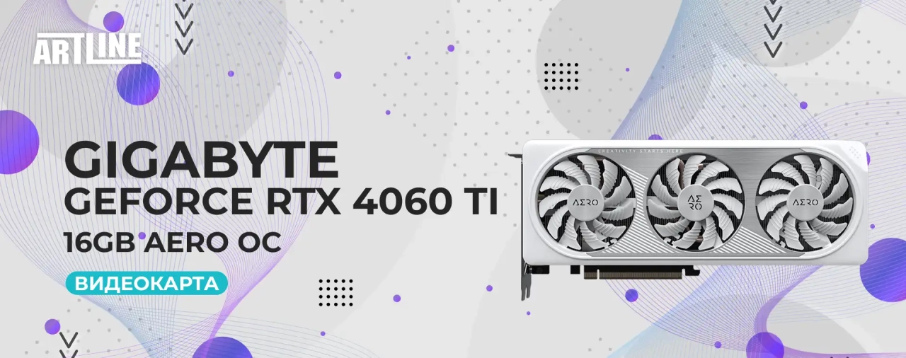 Видеокарта GIGABYTE Nvidia GeForce RTX 4060 Ti 16GB AERO OC (GV-N406TAERO OC-16GD)