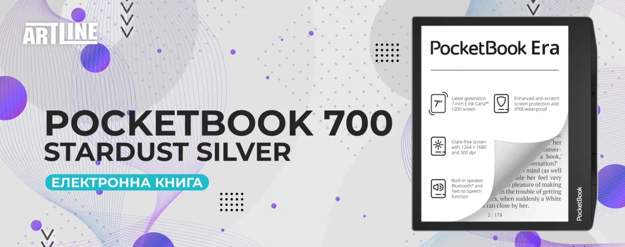 Електронна книга PocketBook 700, Stardust Silver