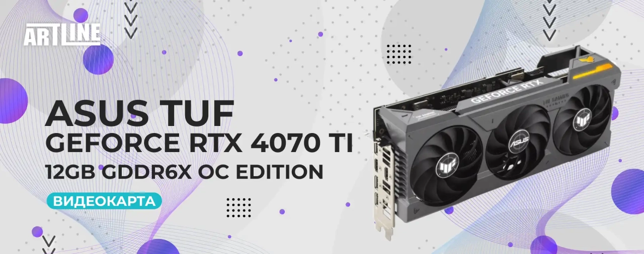 ASUS TUF Gaming GeForce RTX 4070 Ti