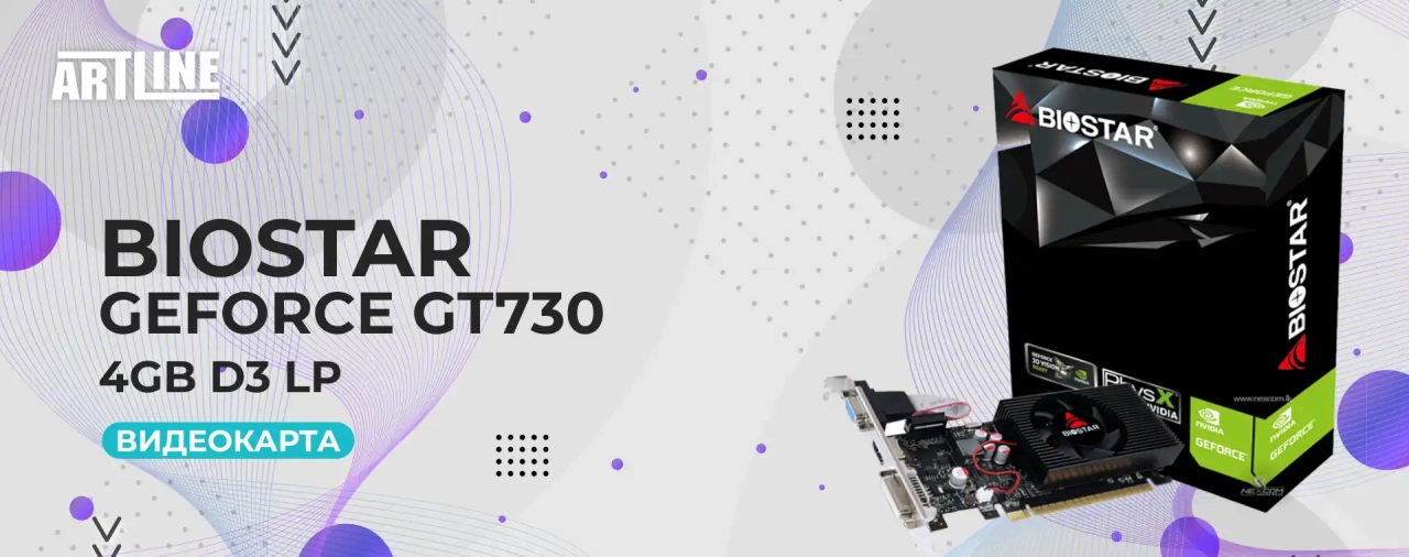 MSI GeForce N730K 2GD3H/LPV1