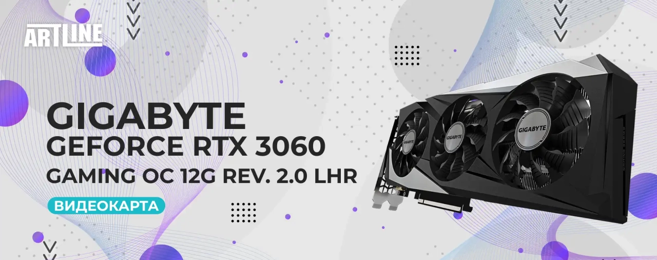 Gigabyte GeForce RTX 3060 Gaming OC 12G Rev 2.0 LHR