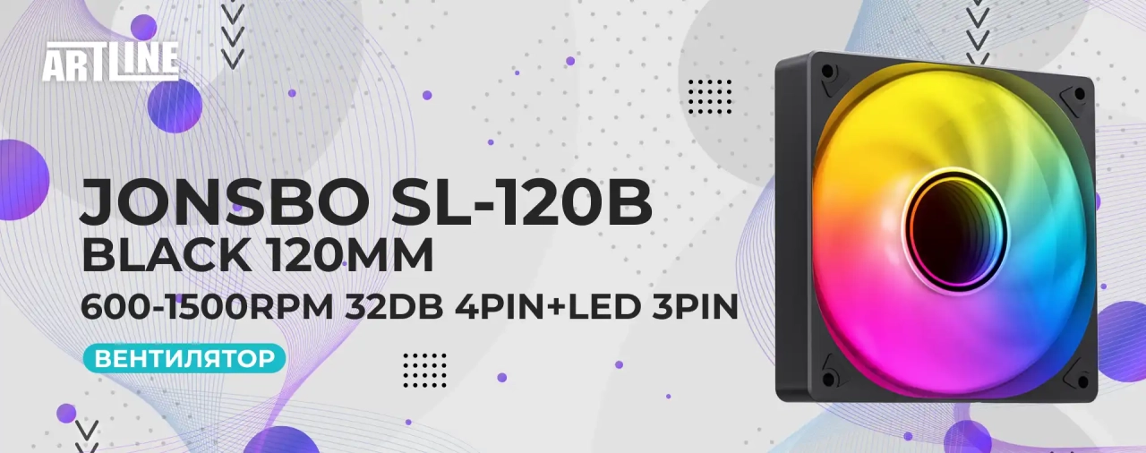 Вентилятор JONSBO SL-120B Black 120mm 600-1500RPM 32dB 4pin+LED 3pin (SL-120B Black)