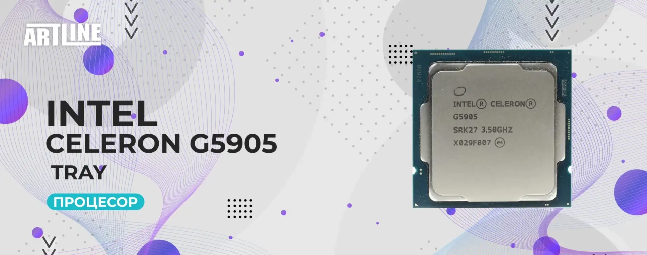 Процессор Intel Celeron G5905 (CM8070104292115) TRAY