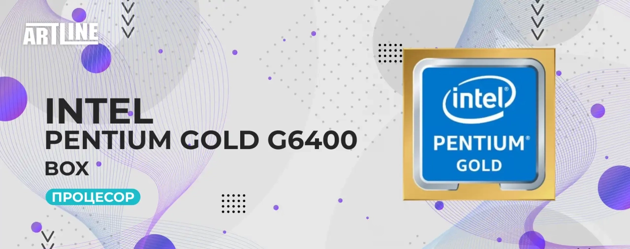 Процессор Intel Pentium Gold G6400 (BX80701G6400) BOX