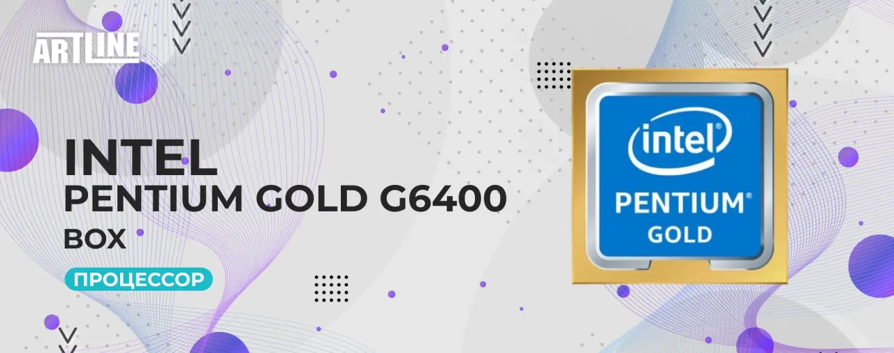 Процесор Intel Pentium Gold G6400 (BX80701G6400) BOX